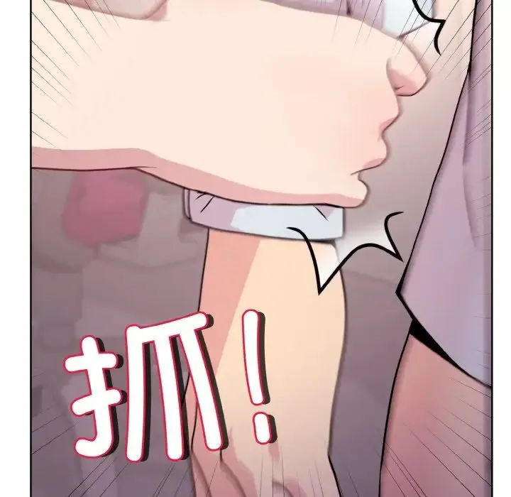 和美女上司玩游戏 - 第10話 - page 64