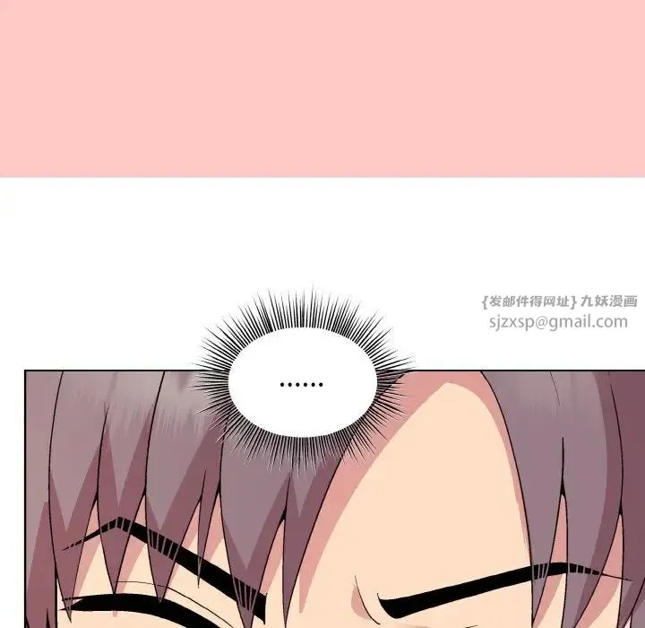 和美女上司玩游戏 - 第10話 - page 114