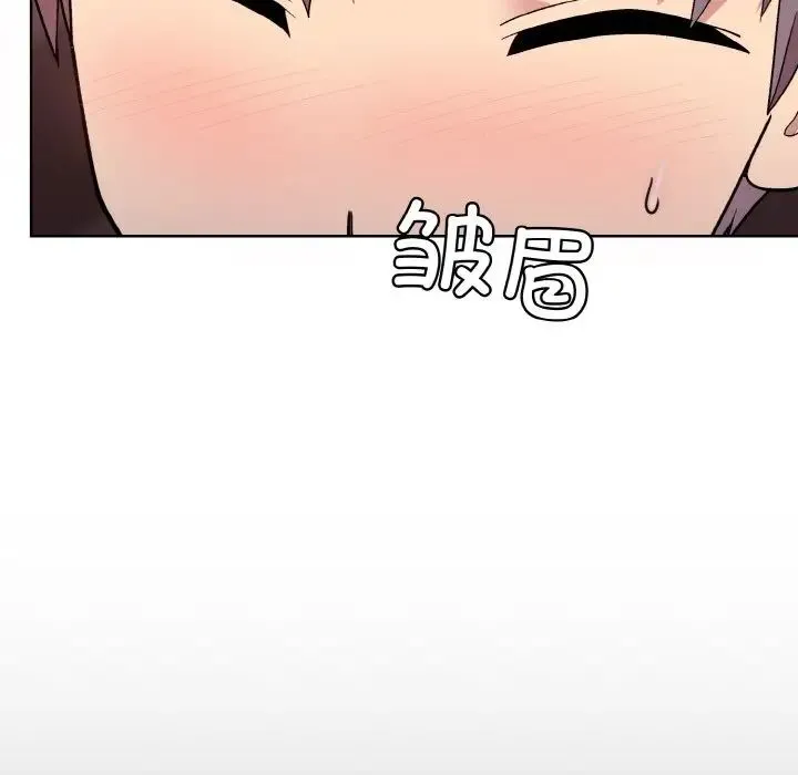 和美女上司玩游戏 - 第10話 - page 115