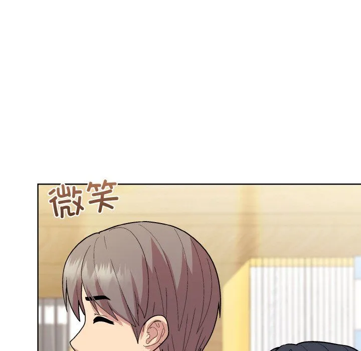 和美女上司玩游戏 - 第23話 - page 19