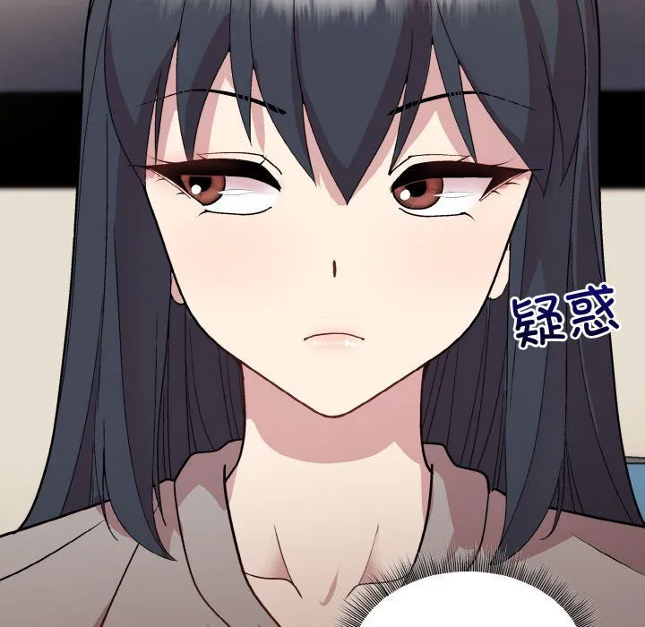 和美女上司玩游戏 - 第23話 - page 22