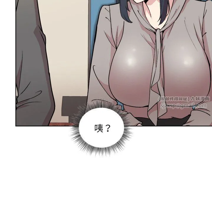 和美女上司玩游戏 - 第23話 - page 32