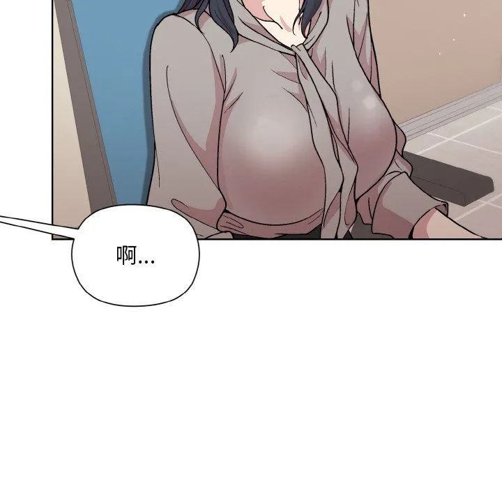和美女上司玩游戏 - 第23話 - page 38