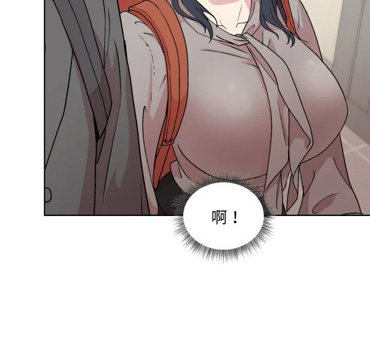 和美女上司玩游戏 - 第23話 - page 89