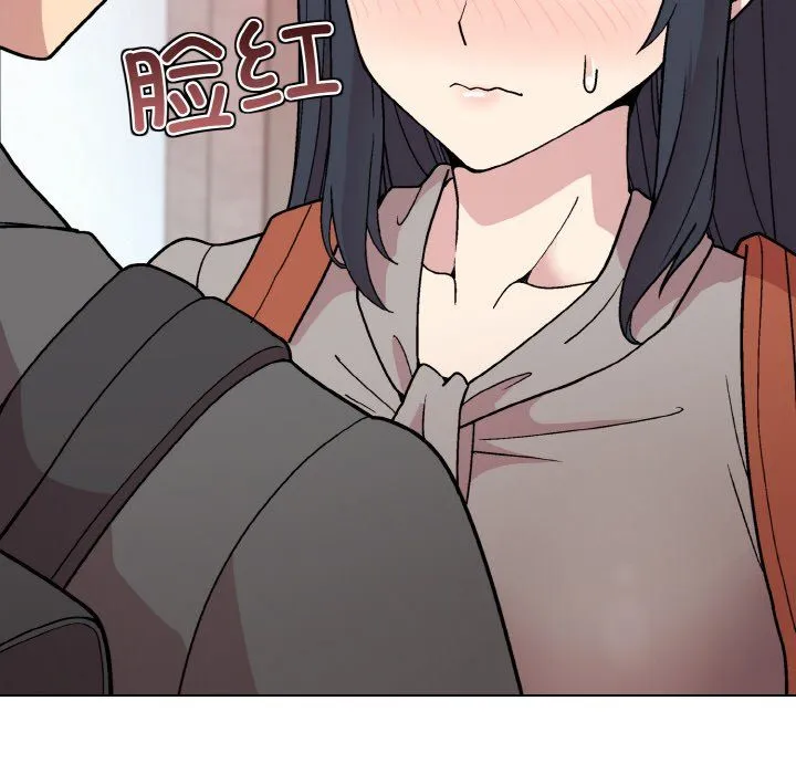 和美女上司玩游戏 - 第23話 - page 101