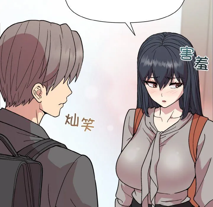 和美女上司玩游戏 - 第23話 - page 103