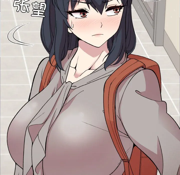 和美女上司玩游戏 - 第23話 - page 126