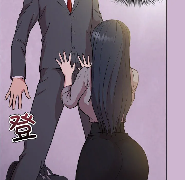 和美女上司玩游戏 - 第23話 - page 133