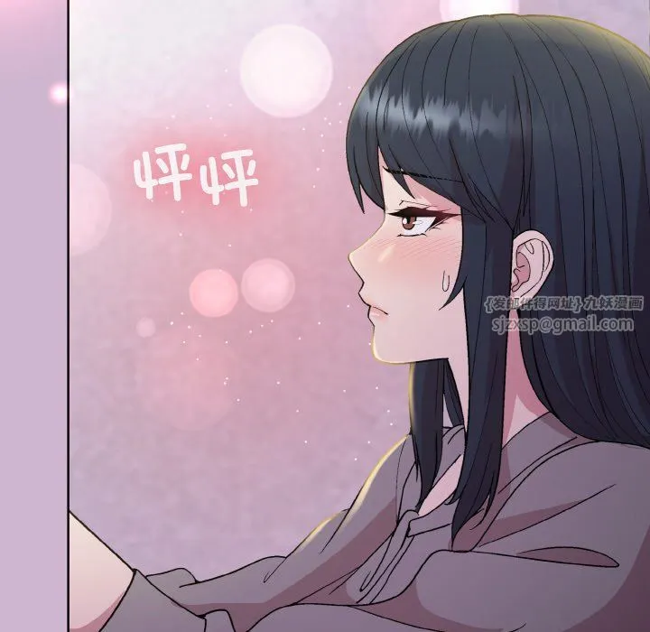 和美女上司玩游戏 - 第23話 - page 140