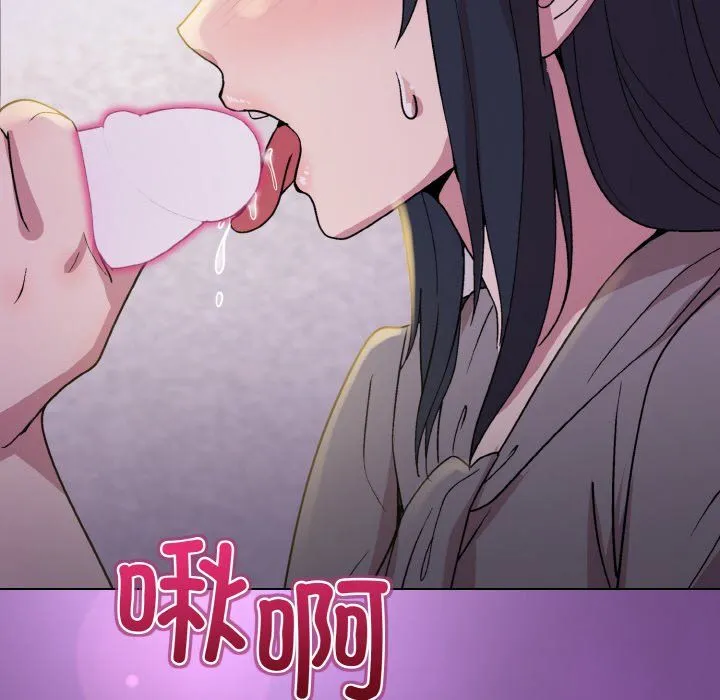 和美女上司玩游戏 - 第23話 - page 161