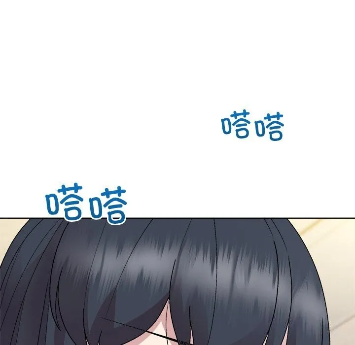 和美女上司玩游戏 - 第60話 - page 11