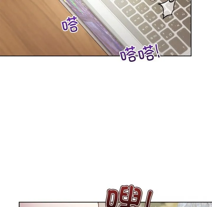 和美女上司玩游戏 - 第60話 - page 18