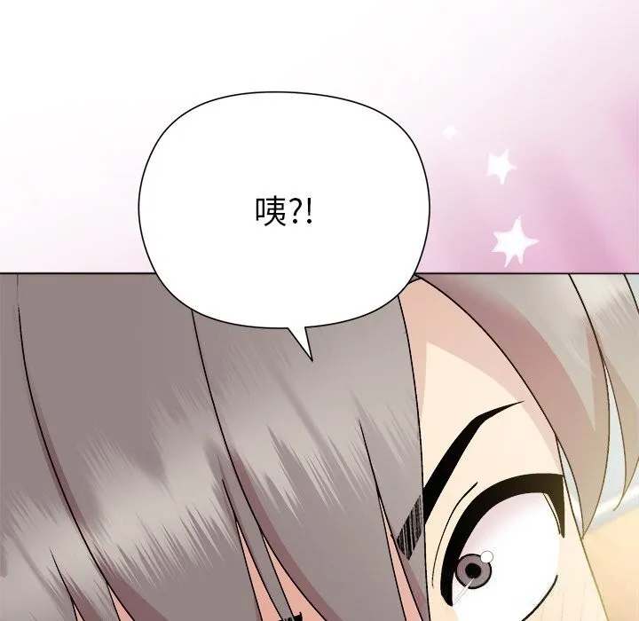 和美女上司玩游戏 - 第60話 - page 23