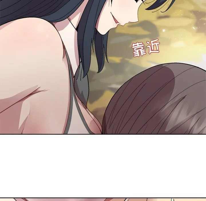和美女上司玩游戏 - 第60話 - page 41