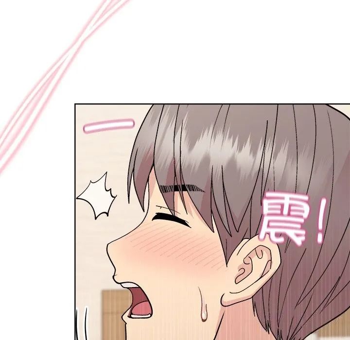 和美女上司玩游戏 - 第60話 - page 74