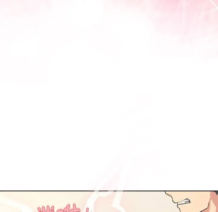 和美女上司玩游戏 - 第60話 - page 83