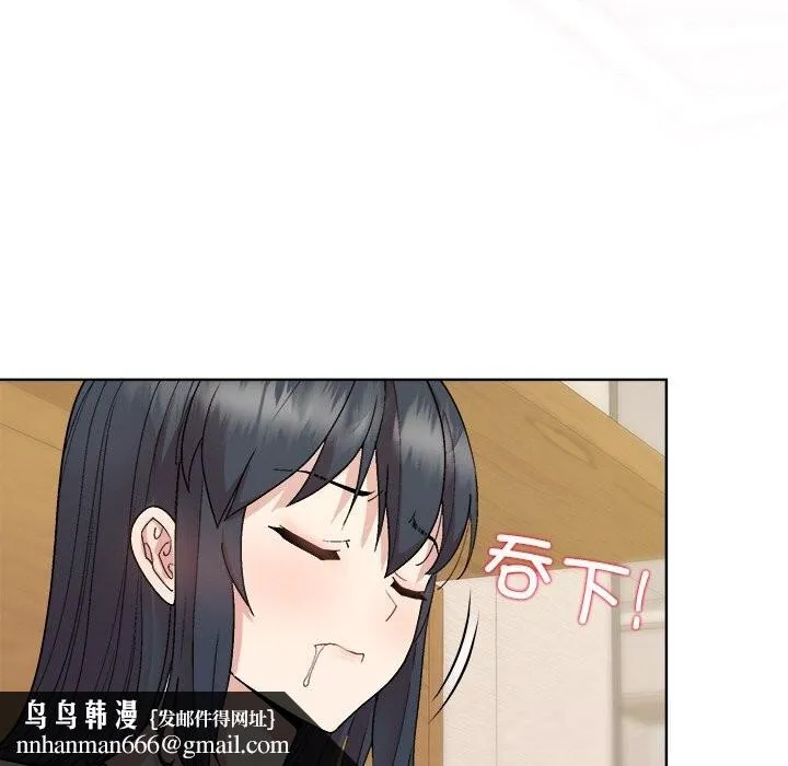和美女上司玩游戏 - 第60話 - page 86