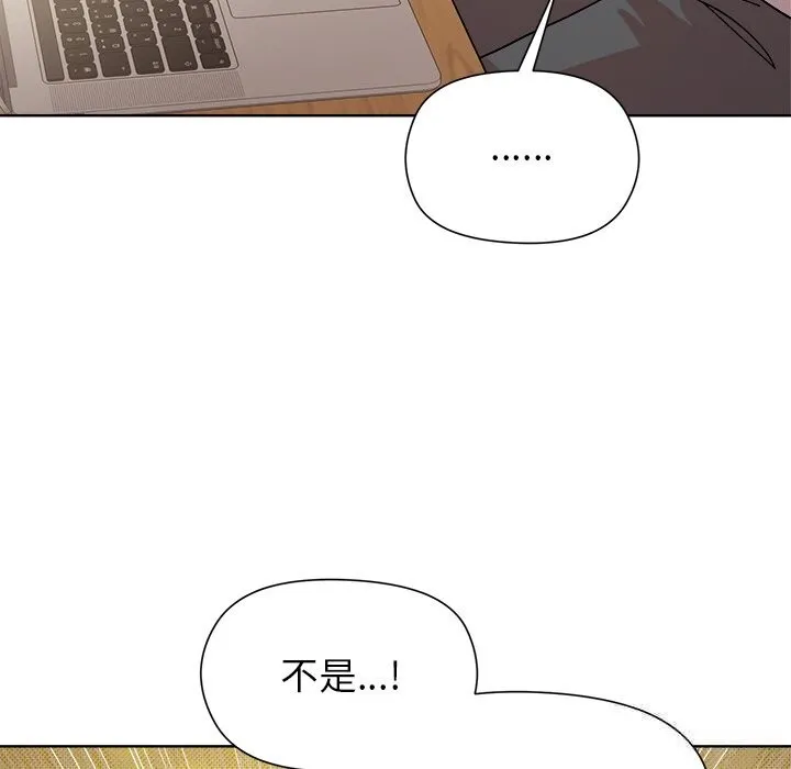 和美女上司玩游戏 - 第60話 - page 92