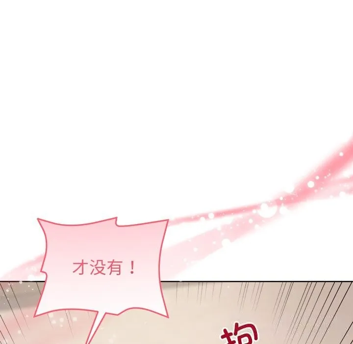 和美女上司玩游戏 - 第60話 - page 101