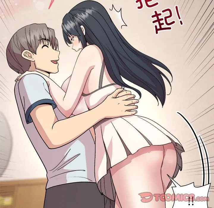 和美女上司玩游戏 - 第60話 - page 102