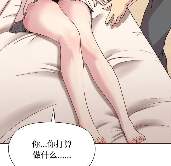 和美女上司玩游戏 - 第60話 - page 106