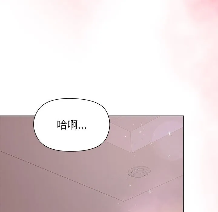 和美女上司玩游戏 - 第60話 - page 115