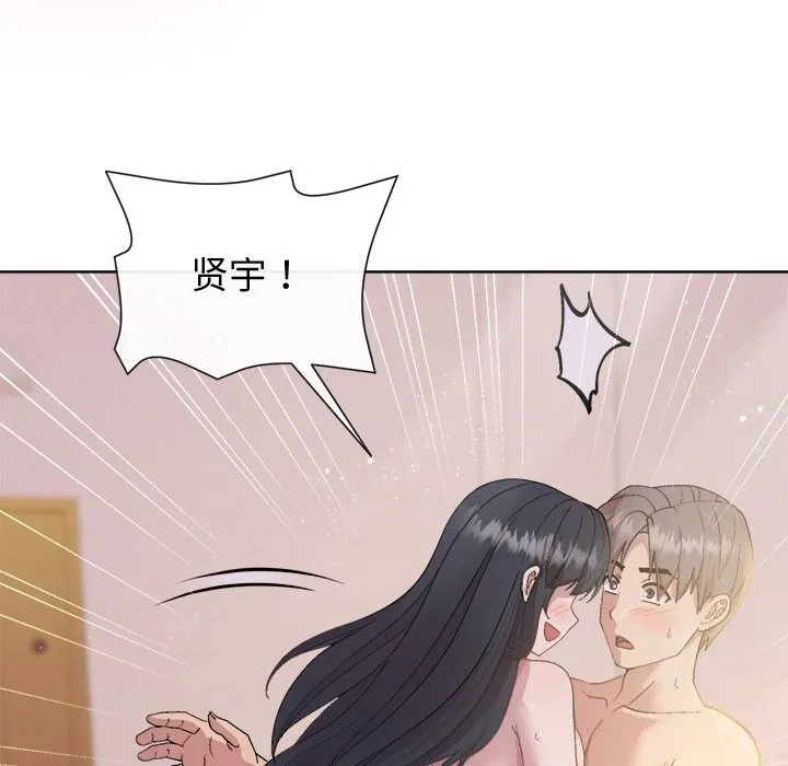 和美女上司玩游戏 - 第60話 - page 148