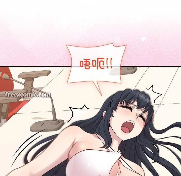 和美女上司玩游戏 - 第40話 - page 15