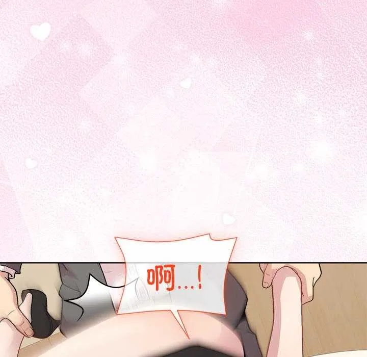 和美女上司玩游戏 - 第40話 - page 17