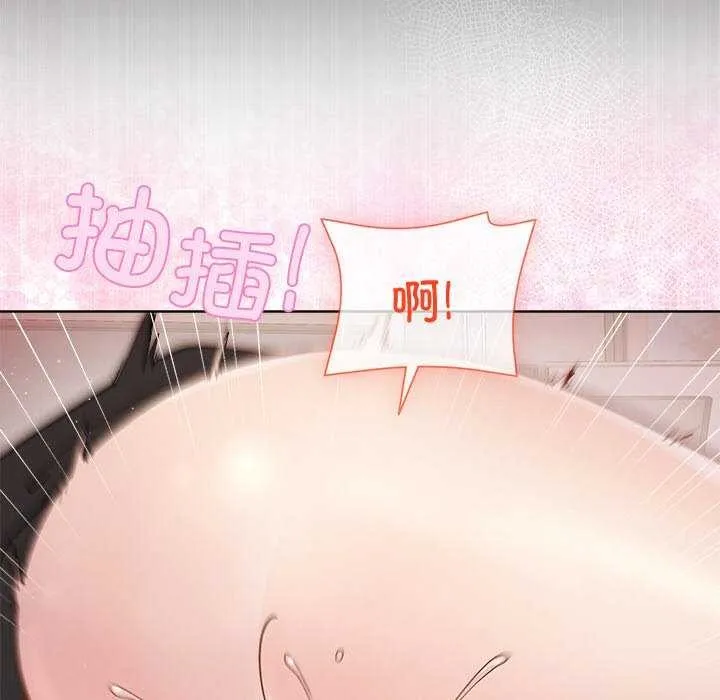 和美女上司玩游戏 - 第40話 - page 24