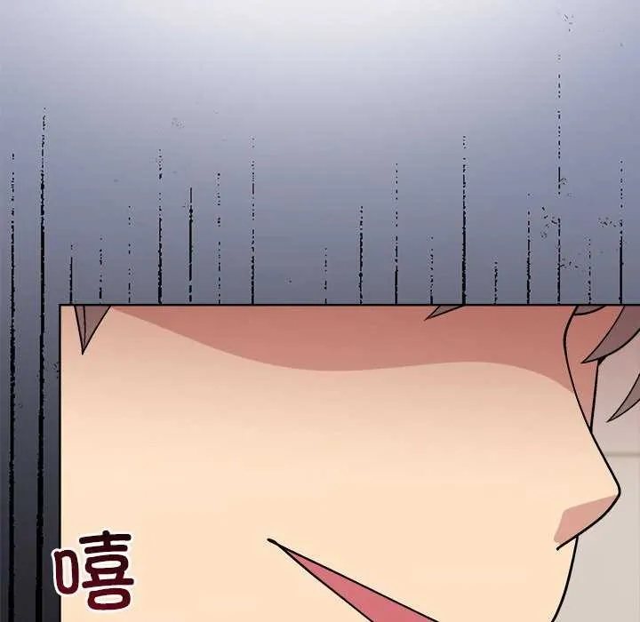 和美女上司玩游戏 - 第40話 - page 43