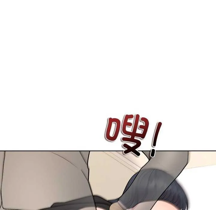 和美女上司玩游戏 - 第40話 - page 47