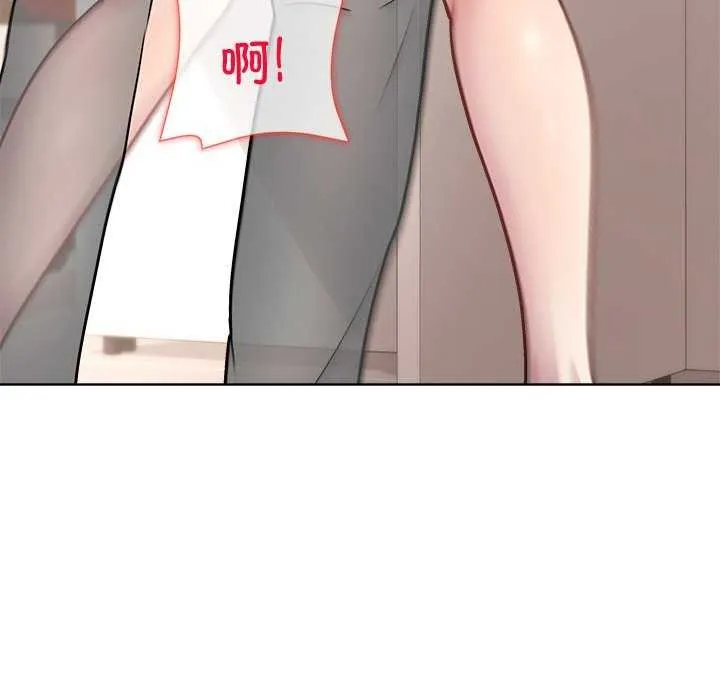 和美女上司玩游戏 - 第40話 - page 49