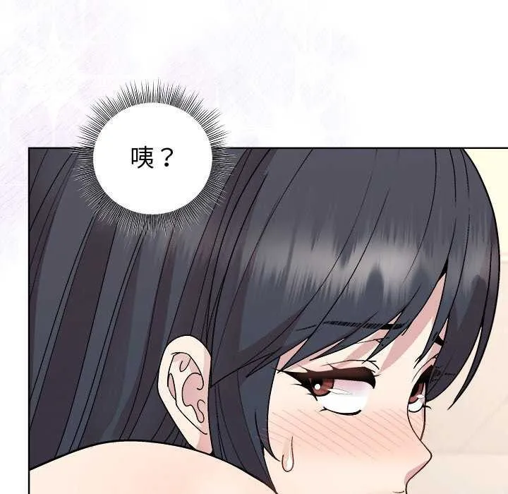 和美女上司玩游戏 - 第40話 - page 55