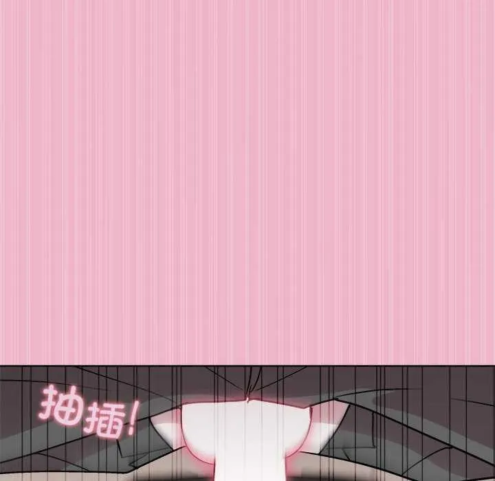 和美女上司玩游戏 - 第40話 - page 65