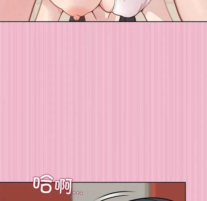 和美女上司玩游戏 - 第40話 - page 67