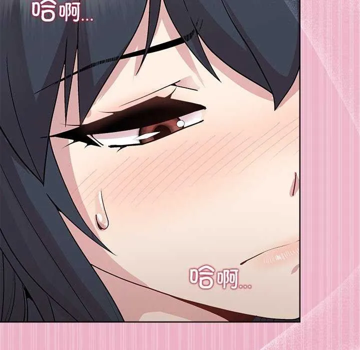 和美女上司玩游戏 - 第40話 - page 82