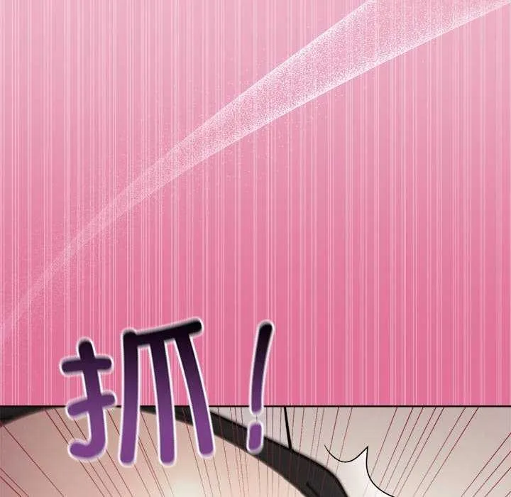 和美女上司玩游戏 - 第40話 - page 83