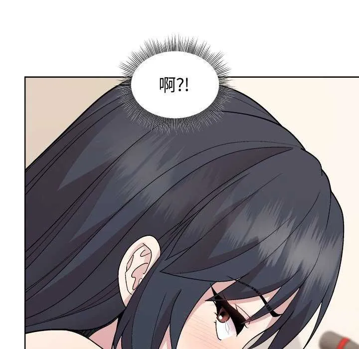 和美女上司玩游戏 - 第40話 - page 86
