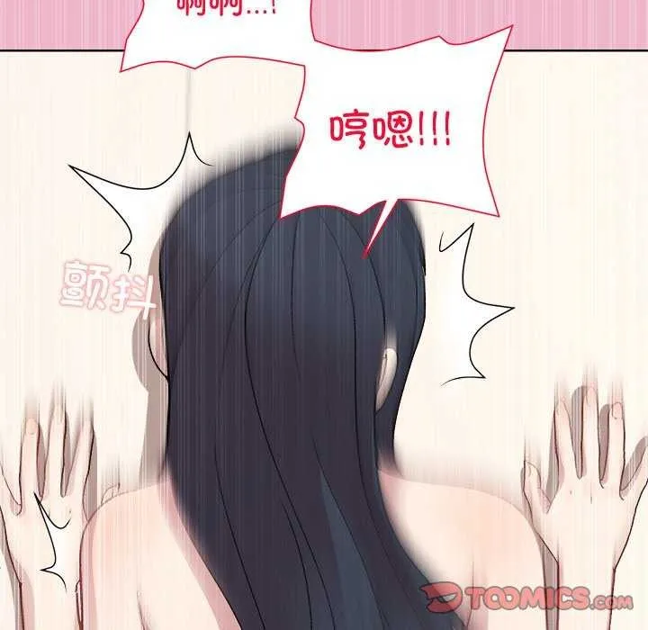 和美女上司玩游戏 - 第40話 - page 102