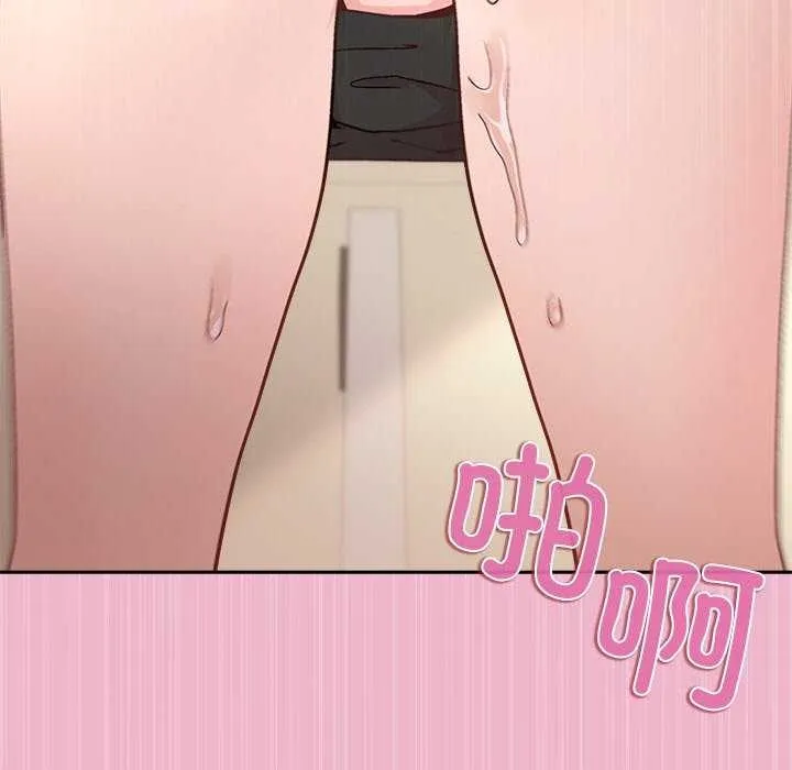 和美女上司玩游戏 - 第40話 - page 108