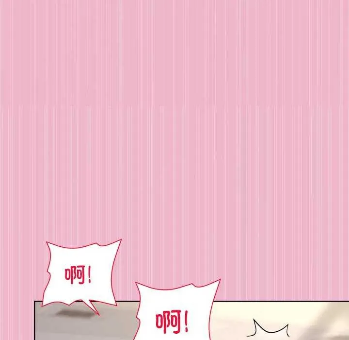 和美女上司玩游戏 - 第40話 - page 109