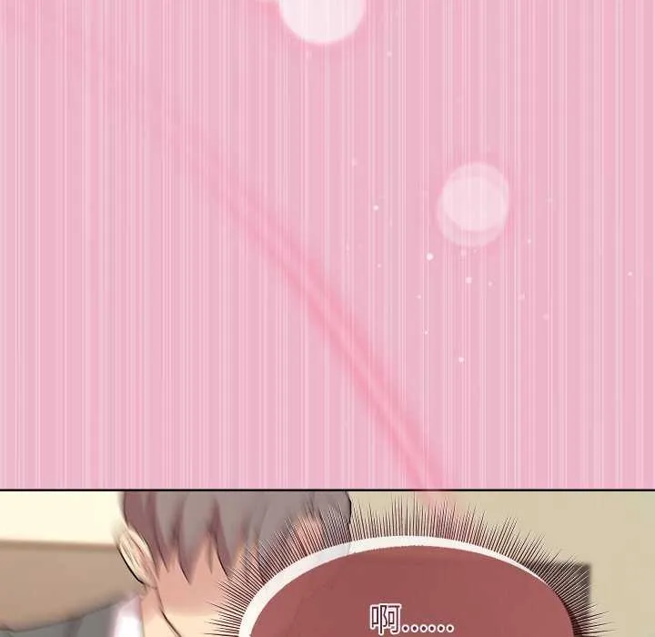 和美女上司玩游戏 - 第40話 - page 113