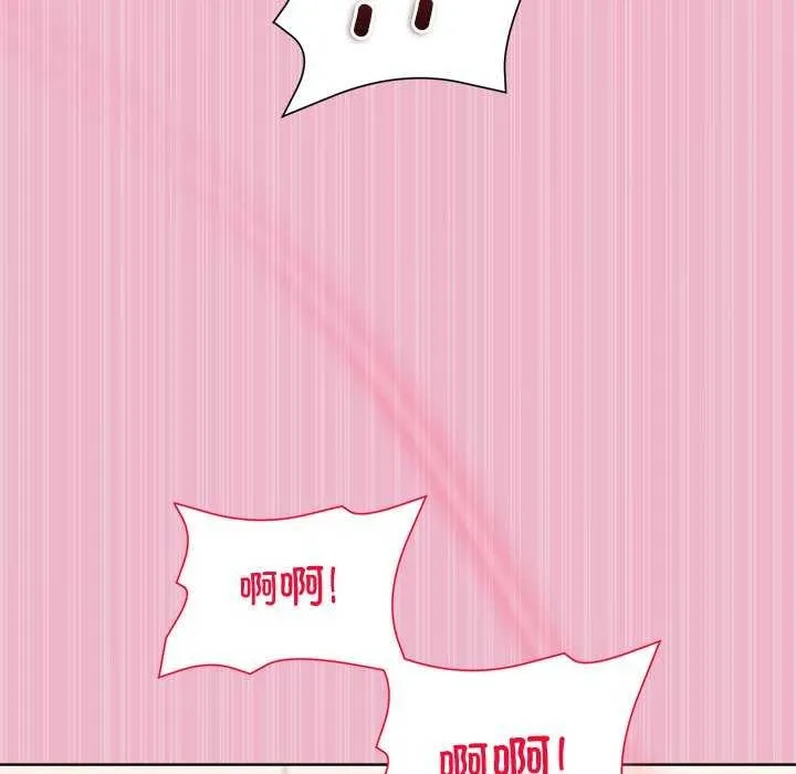 和美女上司玩游戏 - 第40話 - page 123