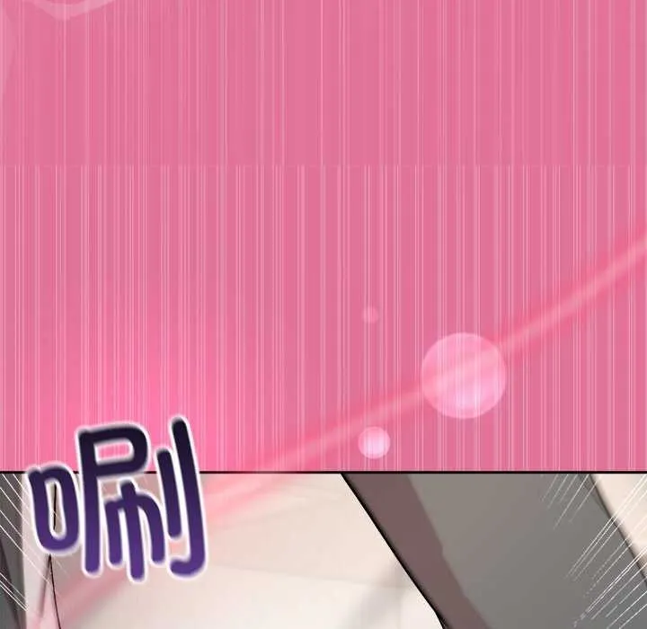 和美女上司玩游戏 - 第40話 - page 144