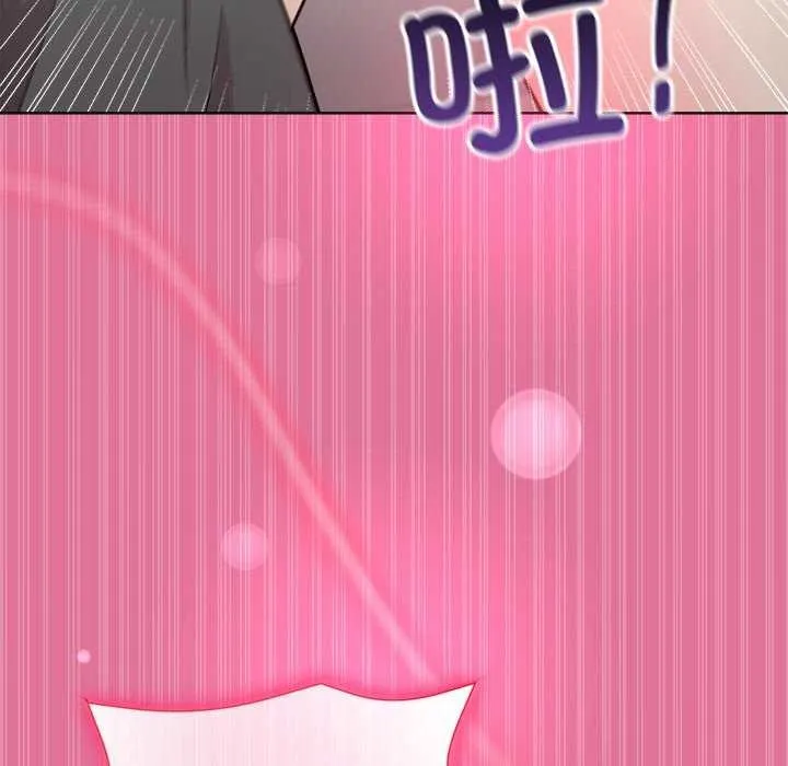 和美女上司玩游戏 - 第40話 - page 146