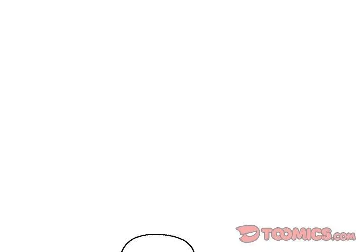 和美女上司玩游戏 - 第44話 - page 3