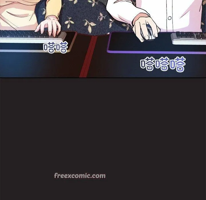 和美女上司玩游戏 - 第44話 - page 16