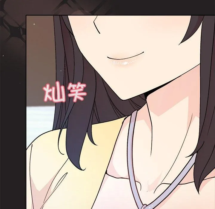 和美女上司玩游戏 - 第44話 - page 36