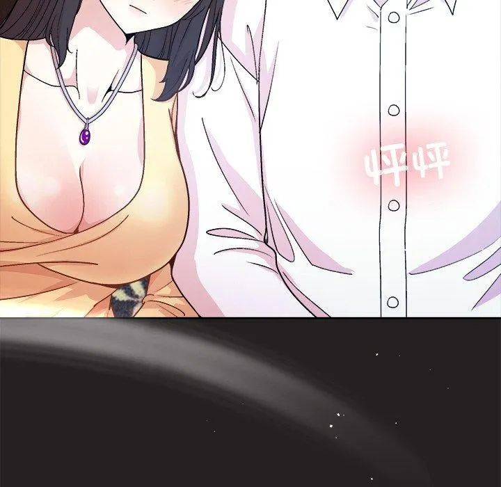 和美女上司玩游戏 - 第44話 - page 61